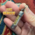 龍婆本《三經轉運符管》 招財、人緣 、貴人、平安、轉運/泰姬殿佛牌_2 龍婆本《三經轉運符管》 招財、人緣 、貴人、平安、轉運/泰姬殿佛牌_2