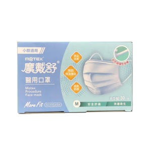 MOTEX 摩戴舒.平面型醫用口罩 (外耳掛,30片/盒) (天空藍) MOTEX 摩戴舒.平面型醫用口罩 (外耳掛,30片/盒) (天空藍)