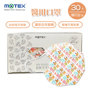 MOTEX  鑽石型醫用口罩 (LOVE) (成人款,外耳掛30片/盒) MOTEX  鑽石型醫用口罩 (LOVE) (成人款,外耳掛30片/盒)