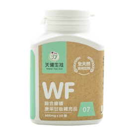 【天健】WF綜合維礦 康采甘肽補充品(600mg/顆,60顆(植物膠囊)/罐) 【天健】WF綜合維礦 康采甘肽補充品(600mg/顆,60顆(植物膠囊)/罐)
