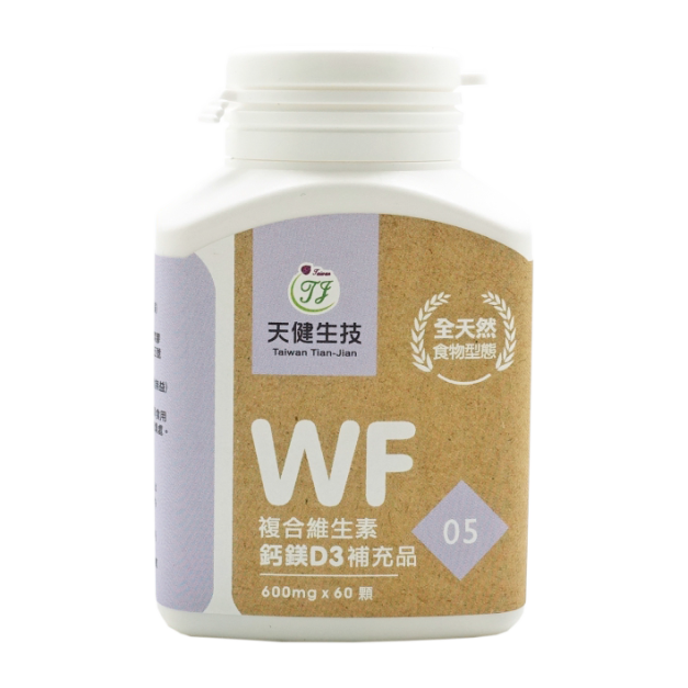 【天健】WF複合維生素鈣鎂D3補充品(600mg/顆,60顆(植物膠囊)/罐) 【天健】WF複合維生素鈣鎂D3補充品(600mg/顆,60顆(植物膠囊)/罐)