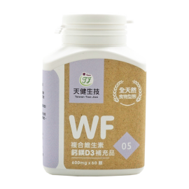 【天健】WF複合維生素鈣鎂D3補充品(600mg/顆,60顆(植物膠囊)/罐) 【天健】WF複合維生素鈣鎂D3補充品(600mg/顆,60顆(植物膠囊)/罐)