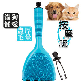 Michel Mercier專利點點按摩梳(藍色款-豐厚毛量)貓狗都可使用 Michel Mercier專利點點按摩梳(藍色款-豐厚毛量)貓狗都可使用