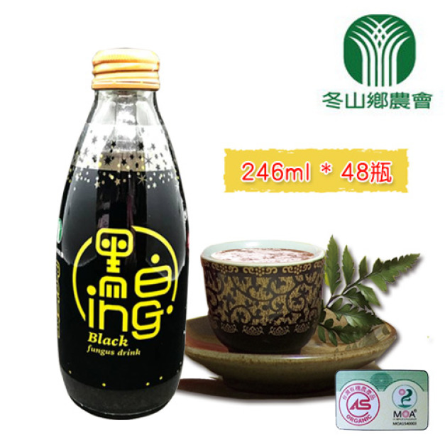 冬山鄉農會.有機黑木耳飲 (2箱組*24瓶/箱,環保裝) 冬山鄉農會.有機黑木耳飲 (2箱組*24瓶/箱,環保裝)