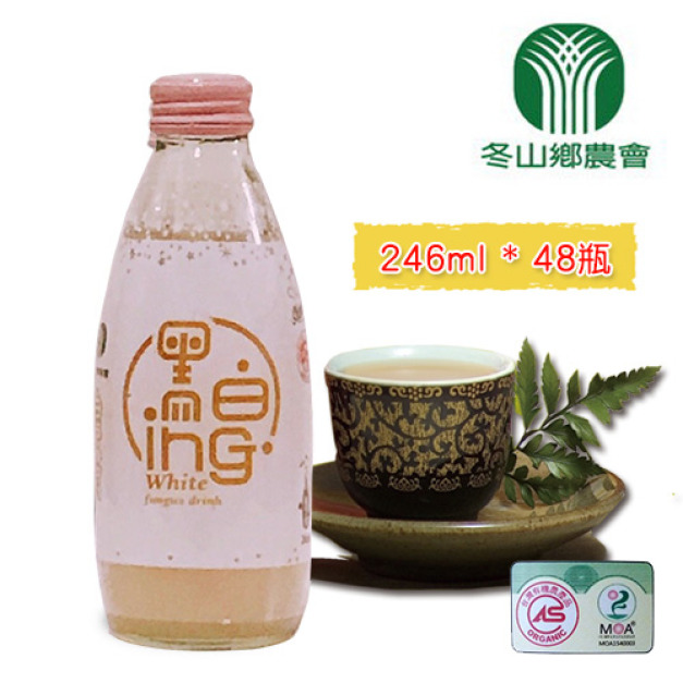 冬山鄉農會.有機白雪耳飲 (2箱組*24瓶/箱,環保裝) 冬山鄉農會.有機白雪耳飲 (2箱組*24瓶/箱,環保裝)