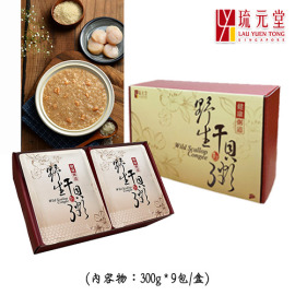 【琉元堂】野生干貝粥9入禮盒 (300g*9包/盒) 【琉元堂】野生干貝粥9入禮盒 (300g*9包/盒)