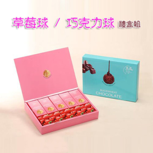 黃金蕎麥可可/草莓球禮盒 (2盒組,10g*3入*5條/盒) 黃金蕎麥可可/草莓球禮盒 (2盒組,10g*3入*5條/盒)