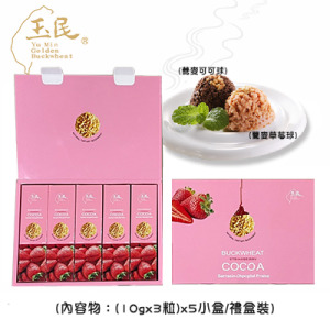黃金蕎麥草莓球禮盒 (10g*3入*5條/盒) 黃金蕎麥草莓球禮盒 (10g*3入*5條/盒)
