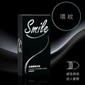 Smile史邁爾-環紋型保險套 12入_1 Smile史邁爾-環紋型保險套 12入_1