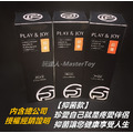 抑菌型 Play&Joy狂潮潤滑液 50ml_1 抑菌型 Play&Joy狂潮潤滑液 50ml_1