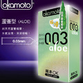 岡本-003蘆薈衛生套(10入) 岡本-003蘆薈衛生套(10入)
