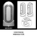 神器ZERO*日本TENGA-ZERO電動版-重複頂級杯FLIP 0 (零)_5 神器ZERO*日本TENGA-ZERO電動版-重複頂級杯FLIP 0 (零)_5