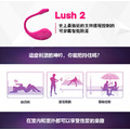 Lovense LUSH 二代 華裔女神 電擊陰道陰蒂 遙控穿戴跳蛋_1 Lovense LUSH 二代 華裔女神 電擊陰道陰蒂 遙控穿戴跳蛋_1