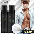韓國isLeaf 男性私密激淨慕絲 200mlx2 韓國isLeaf 男性私密激淨慕絲 200mlx2