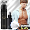 韓國isLeaf【慕絲+噴霧 2入組】男性私密激淨 韓國isLeaf【慕絲+噴霧 2入組】男性私密激淨