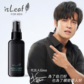 韓國isLeaf 男性私密醒肌抑菌噴霧 湛藍海洋 60ml 韓國isLeaf 男性私密醒肌抑菌噴霧 湛藍海洋 60ml