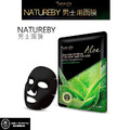 韓國Natureby 蘆薈 原礦炭男士面膜 x 玩達人 韓國Natureby 蘆薈 原礦炭男士面膜 x 玩達人