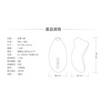 LELO SONA Cruise 索娜 加強版 首款聲波吮吸式按摩器 粉色_2 LELO SONA Cruise 索娜 加強版 首款聲波吮吸式按摩器 粉色_2