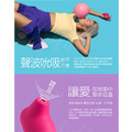 LELO SONA Cruise 索娜 加強版 首款聲波吮吸式按摩器 粉色_3 LELO SONA Cruise 索娜 加強版 首款聲波吮吸式按摩器 粉色_3