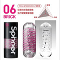 ( 原廠公司貨 送 謎片群 ) TENGA SPINNER自慰器06-BRICK ( 原廠公司貨 送 謎片群 ) TENGA SPINNER自慰器06-BRICK
