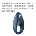德國 Satisfyer Powerful One 智能 男士 精力環_5 德國 Satisfyer Powerful One 智能 男士 精力環_5