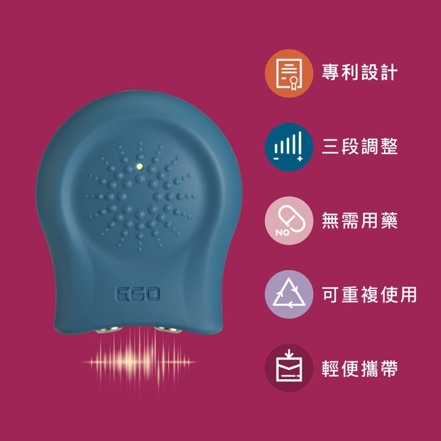 EGO | DPNG9 | 男性延時裝置 | 訓練器 | 保固一年【玩達人 推薦】 EGO | DPNG9 | 男性延時裝置 | 訓練器 | 保固一年【玩達人 推薦】