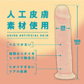 日本純國產 仿真人工皮膚 陽具按摩棒-18cm_4 日本純國產 仿真人工皮膚 陽具按摩棒-18cm_4