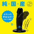 黑人款|仿真陽具按摩棒|9cm|日本製_1 黑人款|仿真陽具按摩棒|9cm|日本製_1
