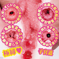 AV名器 迷你夾吸自慰器-美谷朱里_4 AV名器 迷你夾吸自慰器-美谷朱里_4
