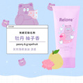 【清潔凝露】Relove|PLAYBOY|限量聯名|煎妮花聯名(玫瑰向日葵)凝露120ml_1 【清潔凝露】Relove|PLAYBOY|限量聯名|煎妮花聯名(玫瑰向日葵)凝露120ml_1