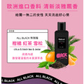 【木質黑茶】Relove|蛋白酵素去漬 手洗精|220ml_1 【木質黑茶】Relove|蛋白酵素去漬 手洗精|220ml_1
