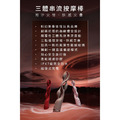 UEROS|三體串流|愉悅 按摩棒|三色|保固兩年_2 UEROS|三體串流|愉悅 按摩棒|三色|保固兩年_2