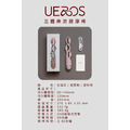 UEROS|三體串流|愉悅 按摩棒|三色|保固兩年_7 UEROS|三體串流|愉悅 按摩棒|三色|保固兩年_7