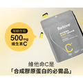 Relove|膠原胜肽飲 + 維他命C膠囊|超值組組合包_5 Relove|膠原胜肽飲 + 維他命C膠囊|超值組組合包_5