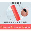 Peachup | u stunning | A醇極緻 | 蜜桃潤膚霜 | 80ml_4 Peachup | u stunning | A醇極緻 | 蜜桃潤膚霜 | 80ml_4
