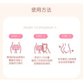 Peachup 臀膜 | 專櫃級用料 | 台灣製_2 Peachup 臀膜 | 專櫃級用料 | 台灣製_2
