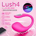 Lovense|Lush 4|華裔女神|智能手機遙控跳蛋 Lovense|Lush 4|華裔女神|智能手機遙控跳蛋
