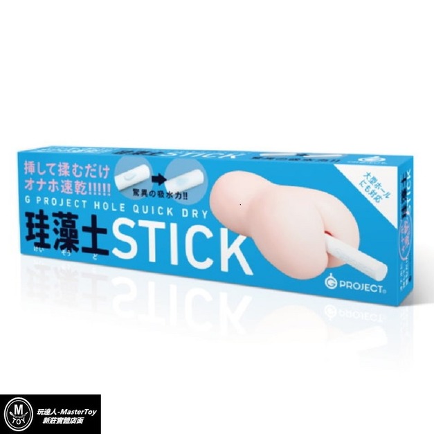 日本 珪藻土吸水速乾棒 +$450