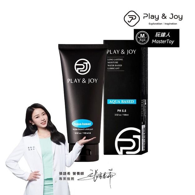 水潤型*Play&Joy狂潮潤滑液❤️*100ml +$400