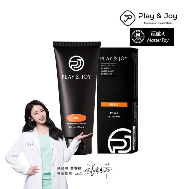 絲滑型*Play&Joy狂潮潤滑液❤️*100ml +$400
