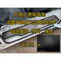 豐田 TOWN ACE VAN【脚踏墊-第二排】蜂巢&橡膠 台製 登車踏板 門檻飾條【廂車専用】配件改裝_1 豐田 TOWN ACE VAN【脚踏墊-第二排】蜂巢&橡膠 台製 登車踏板 門檻飾條【廂車専用】配件改裝_1