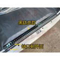 豐田 TOWN ACE VAN【後護板-內置】黑鈦/卡夢碳纖 防刮板 後門檻踏板【廂型車専用】精品 配件改裝_4 豐田 TOWN ACE VAN【後護板-內置】黑鈦/卡夢碳纖 防刮板 後門檻踏板【廂型車専用】精品 配件改裝_4