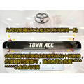 豐田 TOWN ACE VAN【後飾條】黑鈦/卡夢碳纖 後箱護條 尾門飾條 鐳射字【廂車専用】精品 配件改裝_2 豐田 TOWN ACE VAN【後飾條】黑鈦/卡夢碳纖 後箱護條 尾門飾條 鐳射字【廂車専用】精品 配件改裝_2