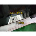 豐田 TOWN ACE VAN【迎賓踏板】白金/黑鈦 門檻飾條 防刮護板【貨車跟廂車均可安裝】精品 配件改裝_2 豐田 TOWN ACE VAN【迎賓踏板】白金/黑鈦 門檻飾條 防刮護板【貨車跟廂車均可安裝】精品 配件改裝_2