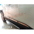 豐田 2019-2023 5代 RAV-4【車身飾條-白金/藍鈦/黑鈦】不鏽鋼 門邊護條 精品配件 rav4_1 豐田 2019-2023 5代 RAV-4【車身飾條-白金/藍鈦/黑鈦】不鏽鋼 門邊護條 精品配件 rav4_1