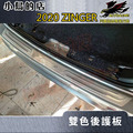 三菱 2020-23 中華雙瀛 ZINGER 新様式【後護板-外置】保桿飾條 防刮護條 原廠套件 配件改裝 三菱 2020-23 中華雙瀛 ZINGER 新様式【後護板-外置】保桿飾條 防刮護條 原廠套件 配件改裝
