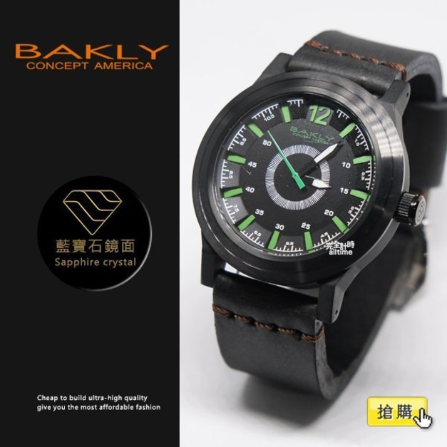 ∥ 國王時計 ∥【BAKLY】瑞士機芯 輕量 飛行款 經典不敗【BA9022-3】 ∥ 國王時計 ∥【BAKLY】瑞士機芯 輕量 飛行款 經典不敗【BA9022-3】