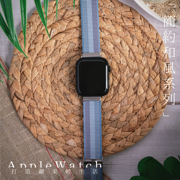活力條紋帆布錶帶 Apple watch代用錶帶 活力條紋帆布錶帶 Apple watch代用錶帶