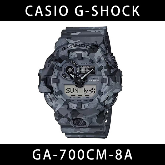 CASIO GA-700CM-8A CASIO GA-700CM-8A