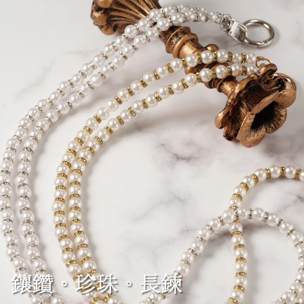 圓潤珍珠鑲鑽手機長繩(附夾片) 圓潤珍珠鑲鑽手機長繩(附夾片)